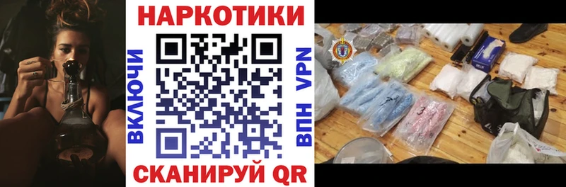 Виды наркотиков купить Кохма A-PVP Канабис
