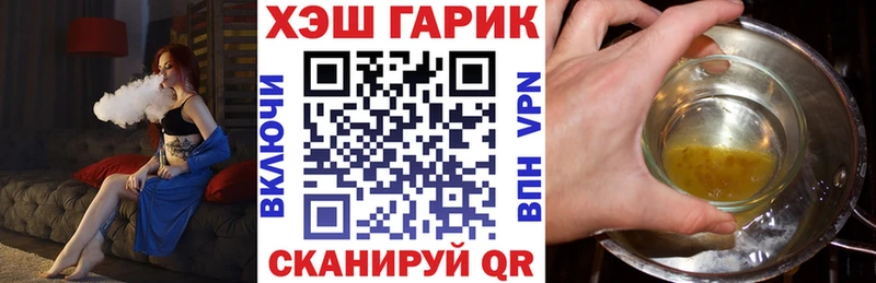 Бутират Кохма