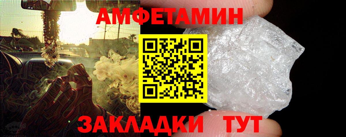 АМФ VHQ Кохма