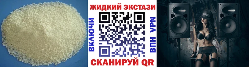 Бутират 99% kraken зеркало Кохма купить наркотик