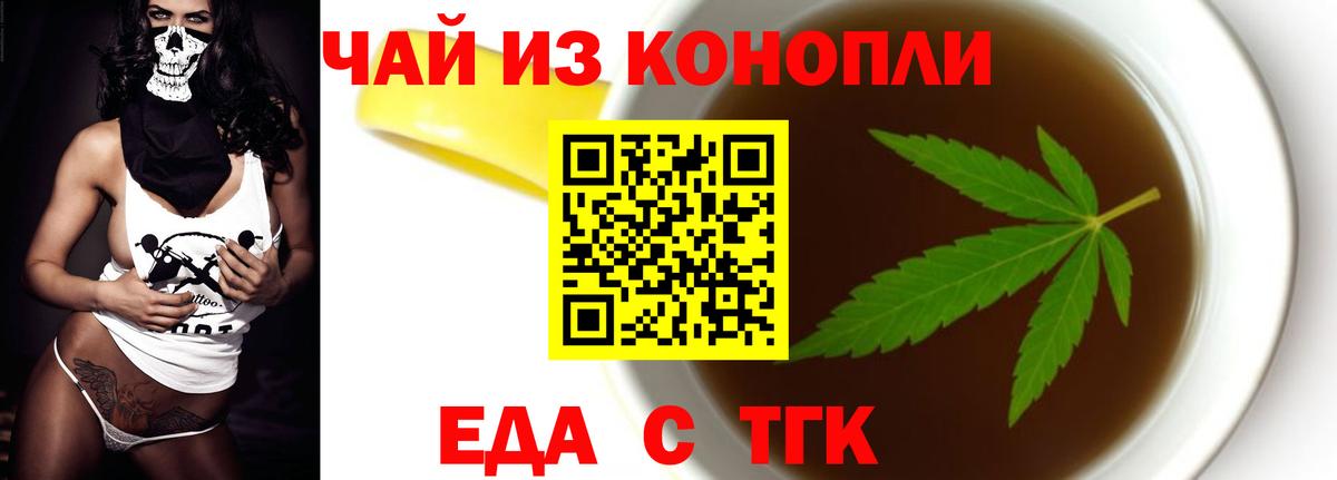 Canna-Cookies марихуана  Вход с VPN  Кохма 