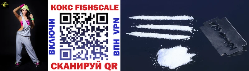 Cocaine FishScale Кохма