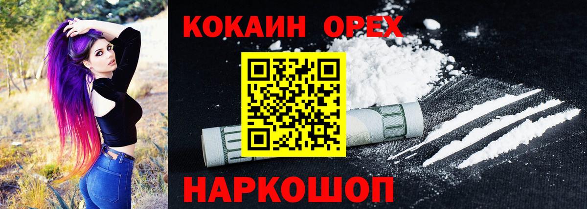 Cocaine VHQ Кохма