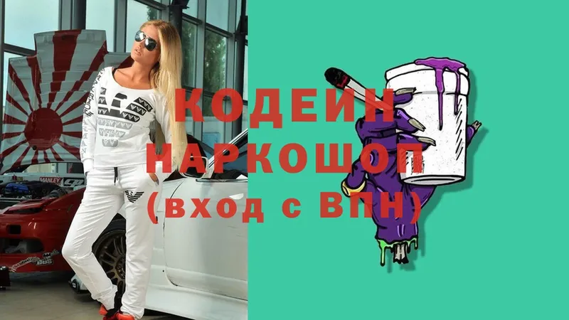 KRAKEN   Кохма  Кодеиновый сироп Lean напиток Lean (лин) 