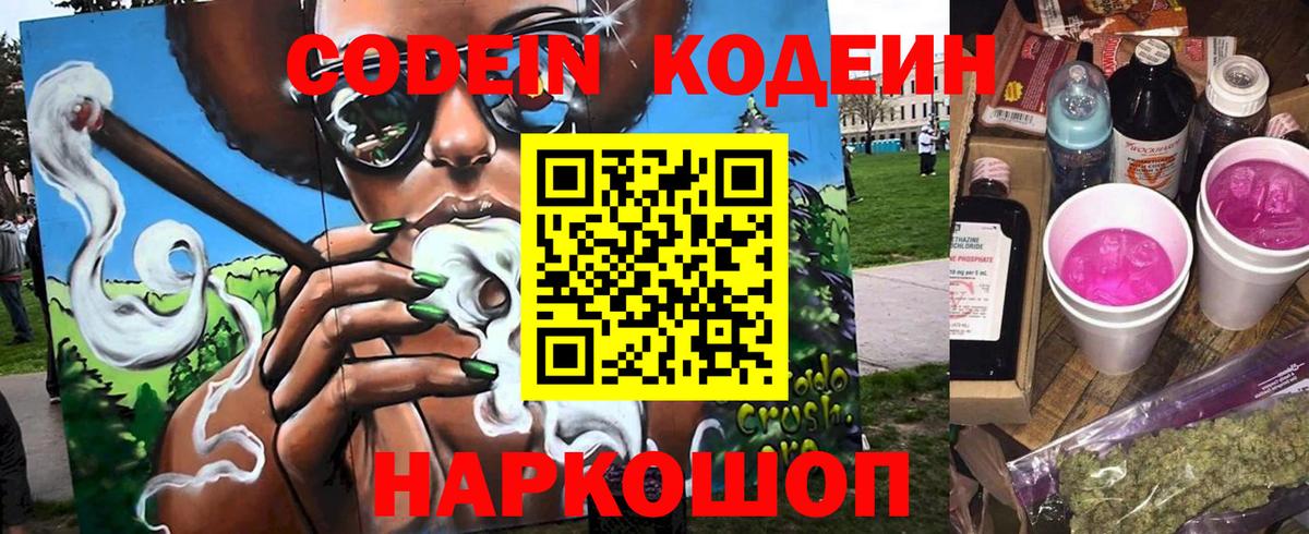 НБОМе Кохма