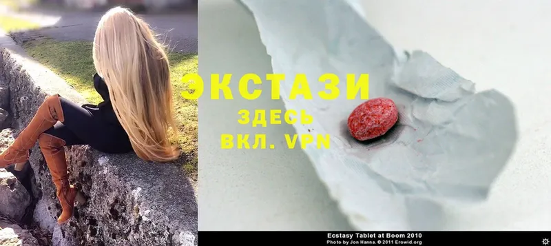 Экстази MDMA  продажа наркотиков  Кохма 