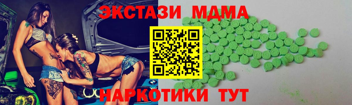 Ecstasy louis Vuitton Кохма