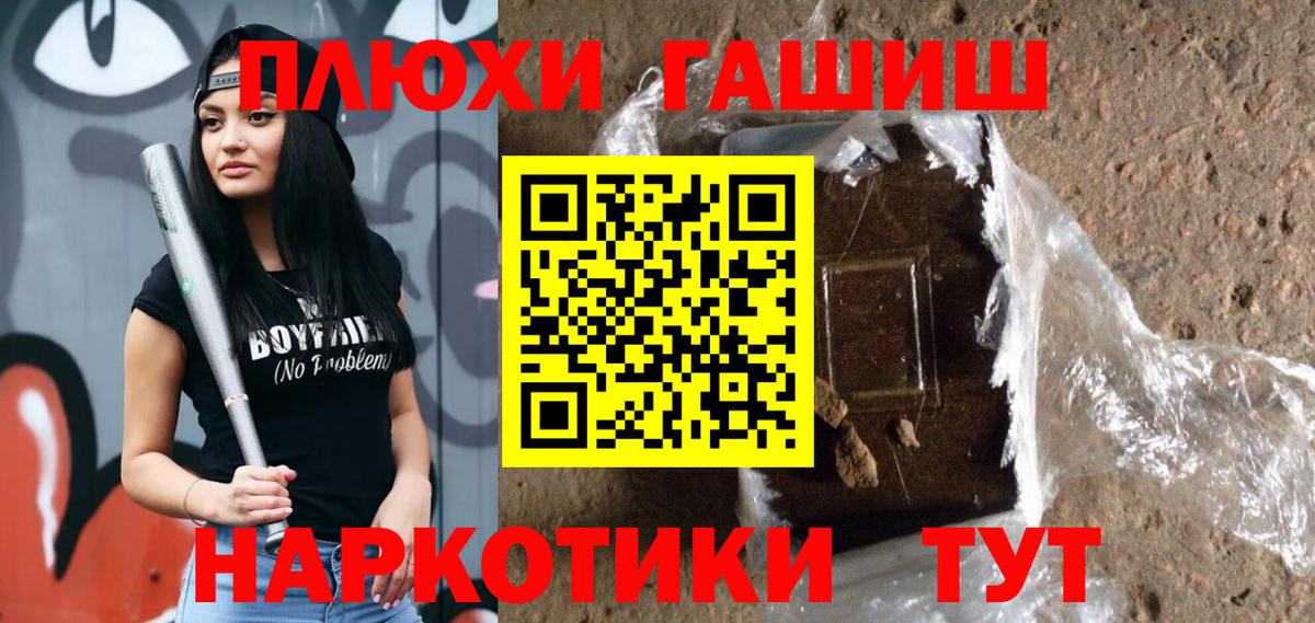 Гашиш Cannabis  Кохма  Гашиш Premium 