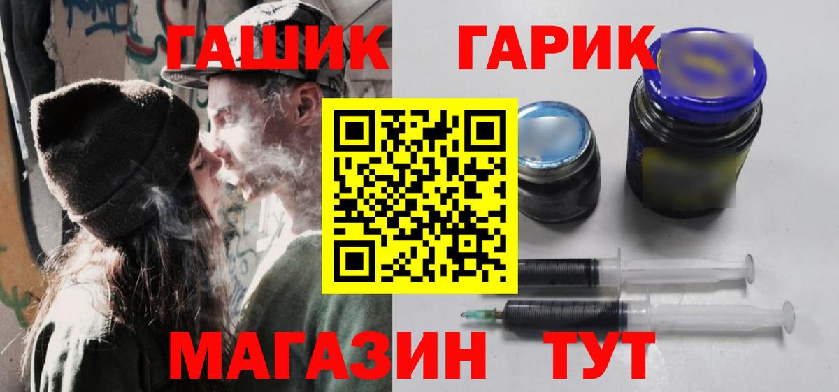 Гашиш 40% ТГК Кохма