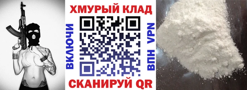 ГЕРОИН VHQ  mega как войти  Кохма 