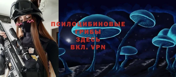 бутик Нефтегорск