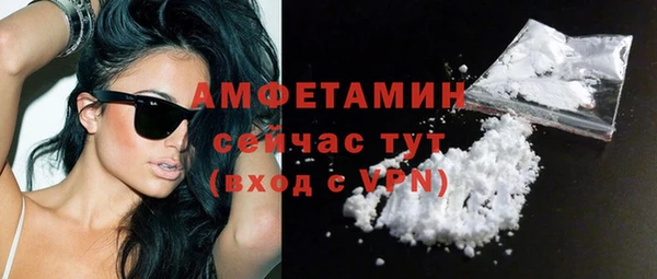 соль ск Навашино