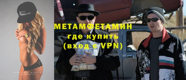 бутик Нефтегорск