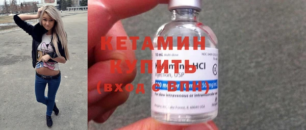 соль ск Навашино