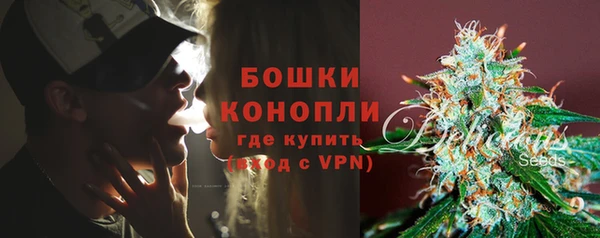 бутик Нефтегорск