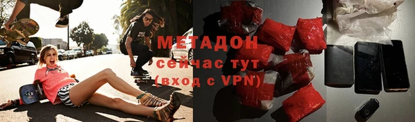 метамфетамин Надым