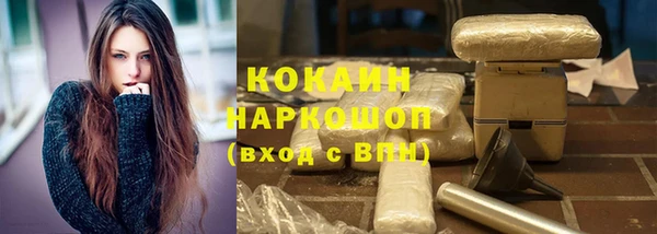 jwh Нефтекумск
