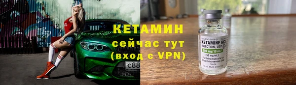 соль ск Навашино