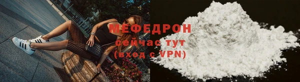 метамфетамин Надым