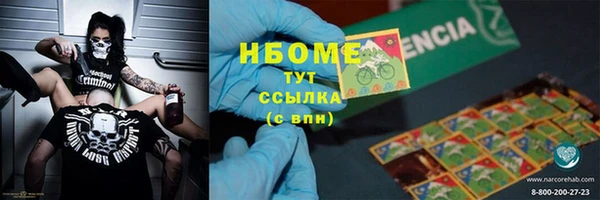 бутик Нефтегорск