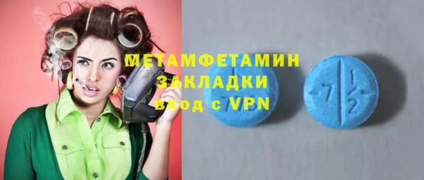 jwh Нефтекумск