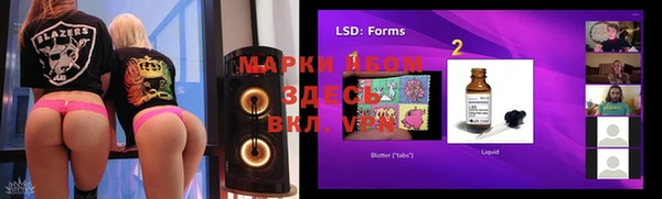 марки lsd Кинешма