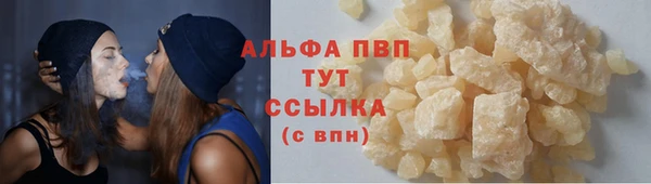 мефедрон Нея
