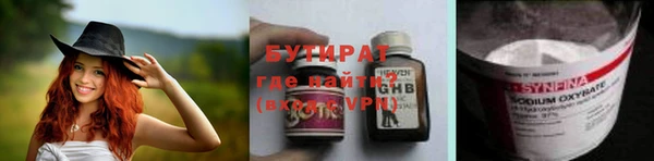 мефедрон Нея