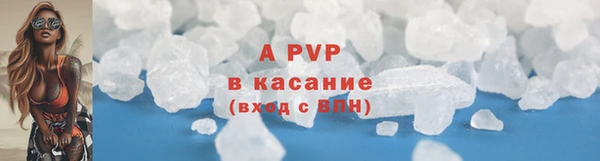 соль ск Навашино
