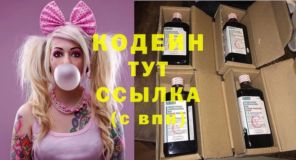 метамфетамин Надым