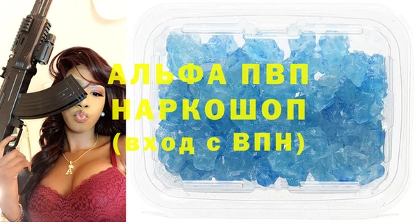 бутик Нефтегорск