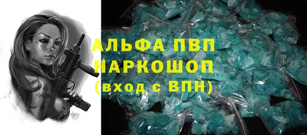jwh Нефтекумск