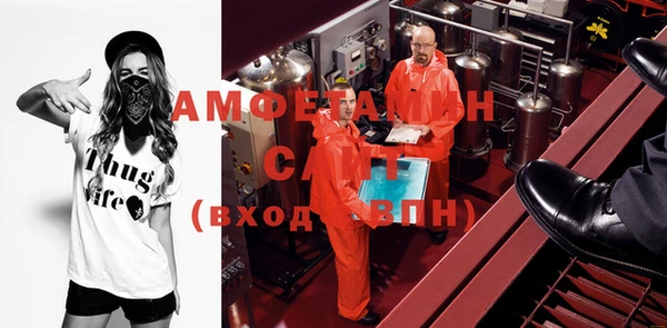 бутик Нефтегорск