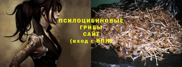 метамфетамин Надым