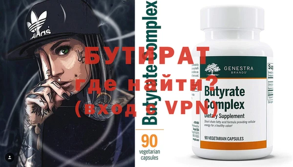 мефедрон Нея