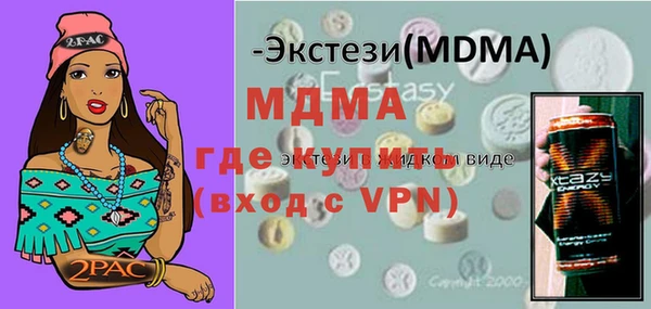 мефедрон Нея