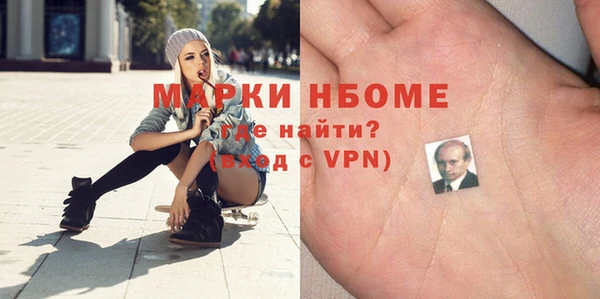 бутик Нефтегорск
