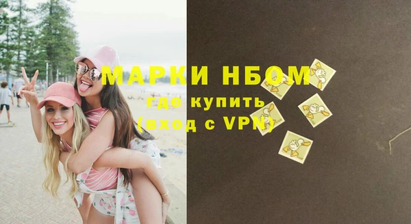 jwh Нефтекумск