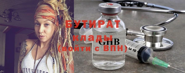 соль ск Навашино