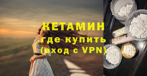 мефедрон Нея