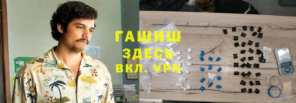 бутик Нефтегорск