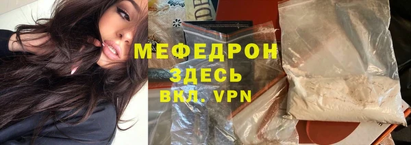 мефедрон Карталы