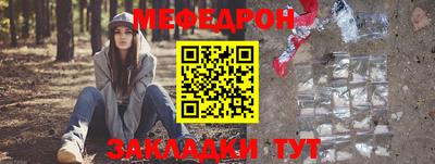 кокаин Жуковский