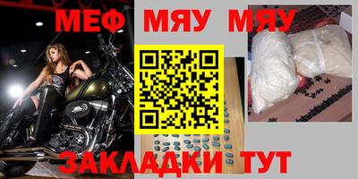 скорость mdpv Заволжье