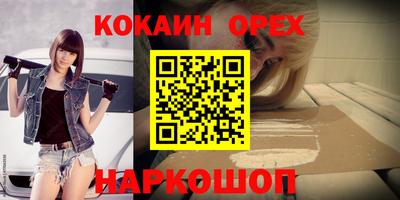 MDMA Premium VHQ Заводоуковск