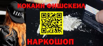 кокаин перу Ирбит