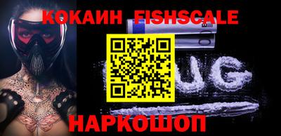 кокаин Жуковский