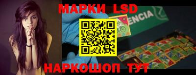 кокаин Жуковский