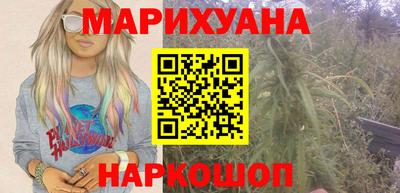 кокаин Жуковский