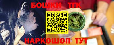 кокаин Жуковский